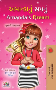 Title: Amanda's Dream (Gujarati English Bilingual Book for Children), Author: Shelley Admont