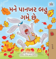 Title: I Love Autumn (Gujarati Book for Kids), Author: Shelley Admont