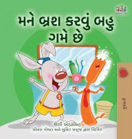 Title: I Love to Brush My Teeth (Gujarati Children's Book), Author: Shelley Admont