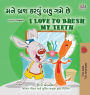 I Love to Brush My Teeth (Gujarati English Bilingual Book for Kids)