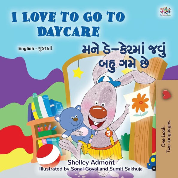 I Love to Go to Daycare (English Gujarati Bilingual Book for children)