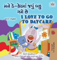 Title: I Love to Go to Daycare (Gujarati English Bilingual Book for children), Author: Shelley Admont