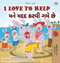 Title: I Love to Help (English Gujarati Bilingual Children's Book), Author: Shelley Admont