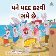 Title: I Love to Help (Gujarati Children's Book), Author: Shelley Admont