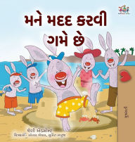 Title: I Love to Help (Gujarati Children's Book), Author: Shelley Admont