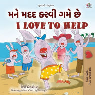 Title: I Love to Help (Gujarati English Bilingual Kids Book), Author: Shelley Admont