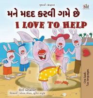 Title: I Love to Help (Gujarati English Bilingual Kids Book), Author: Shelley Admont