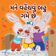 Title: I Love to Share (Gujarati Children's Book), Author: Shelley Admont