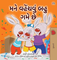 Title: I Love to Share (Gujarati Children's Book), Author: Shelley Admont
