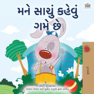 Title: I Love to Tell the Truth (Gujarati Children's Book), Author: Kidkiddos Books