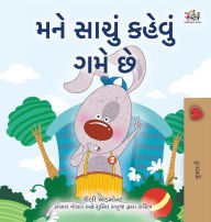 Title: I Love to Tell the Truth (Gujarati Children's Book), Author: Kidkiddos Books