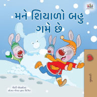 Title: I Love Winter (Gujarati Book for Kids), Author: Shelley Admont