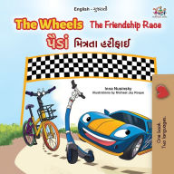 Title: The Wheels - The Friendship Race (English Gujarati Bilingual Kids Book), Author: Inna Nusinsky