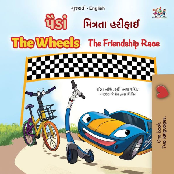 The Wheels The Friendship Race (Gujarati English Bilingual Book for Kids)