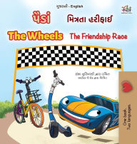 Title: The Wheels The Friendship Race (Gujarati English Bilingual Book for Kids), Author: Inna Nusinsky