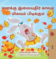 Title: I Love Autumn (Tamil Book for Kids), Author: Shelley Admont