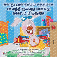 Title: I Love to Keep My Room Clean (Tamil Children's Book), Author: Shelley Admont