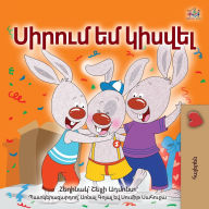 Title: I Love to Share (Armenian Children's Book), Author: Shelley Admont