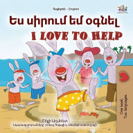 Title: I Love to Help (Armenian English Bilingual Children's Book), Author: Shelley Admont