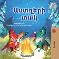 Title: Under the Stars - Armenian children's book: Under the Stars - Armenian children's book, Author: Sam Sagolski