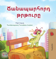 Title: The Traveling Caterpillar (Armenian Kids' Book), Author: Rayne Coshav