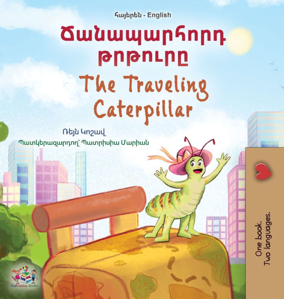 The Traveling Caterpillar (Armenian English Bilingual Book for Kids)
