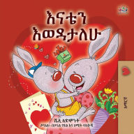 Title: I Love My Mom (Amharic Children's Book), Author: Shelley Admont