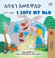 Title: I Love My Dad (Amharic English Bilingual Children's Book), Author: Shelley Admont