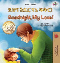 Title: Goodnight, My Love! (Amharic English Bilingual Children's Book), Author: Shelley Admont