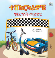 Title: The Wheels - The Friendship Race (Amharic Only), Author: Kidkiddos Books