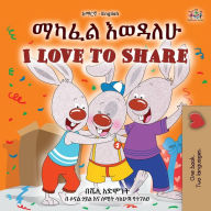 Title: I Love to Share (Amharic English Bilingual Book for Kids), Author: Shelley Admont