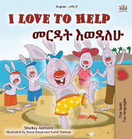 Title: I Love to Help (English Amharic Bilingual Children's Book), Author: Shelley Admont