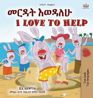 Title: I Love to Help (Amharic English Bilingual Children's Book), Author: Shelley Admont