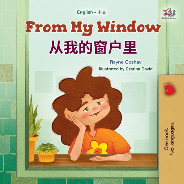 From My Window (English Chinese Bilingual Kids Book)