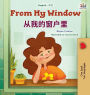 From My Window (English Chinese Bilingual Kids Book)