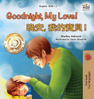 Title: Goodnight, My Love! (English Traditional Chinese Children's Book), Author: Shelley Admont