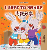 Title: I Love to Share (English Traditional Chinese Bilingual Book for Kids), Author: Shelley Admont