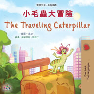 Title: The Traveling Caterpillar (Chinese Traditional English Bilingual Children's Book), Author: Rayne Coshav
