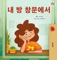 Title: From My Window (Korean Kids Book), Author: Rayne Coshav