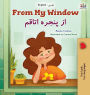 From My Window (English Farsi Bilingual Kids Book)