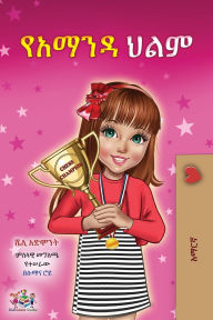 Title: Amanda's Dream (Amharic Children's Book), Author: Shelley Admont