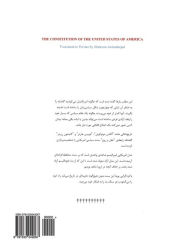 Title: The Us Constitution in Persian, Author: Trans Trans