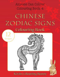 Title: Chinese Zodiac Signs Colouring Book: 12 designs, Author: Kevin Colouring Bunny