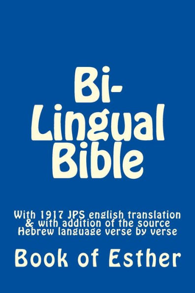 Hebrew Bible: Book of Esther: With 1917 JPS english translation & with addition of the source Hebrew language verse by verse