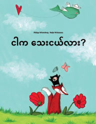 Title: Ngar ka thay nge lar?: Children's Picture Book (Burmese/Myanmar Edition), Author: Philipp Winterberg