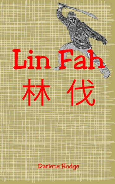 Lin Fah
