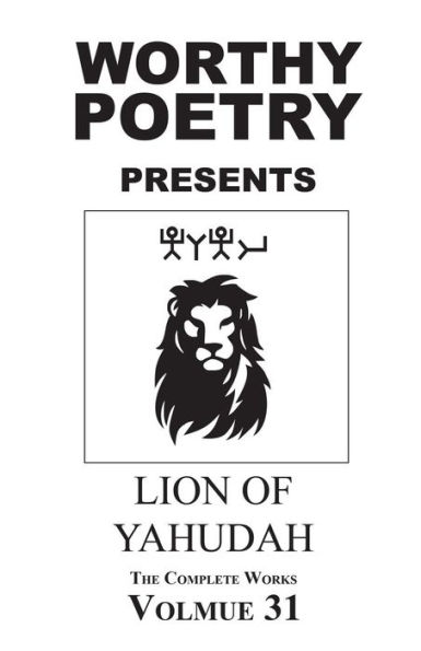 Worthy Poetry: Lion of Yahudah