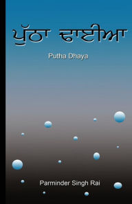Title: Putha Dhyea, Author: Mr. Parminder Singh Rai