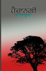 Title: Harangee, Author: Mr. Parminder Singh Rai