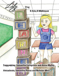 Title: Lily the Learner - Greek: The book was written by FIRST Team 1676, The Pascack Pi-oneers to inspire children to love science, technology, engineering, and mathematics just as much as they do., Author: FIRST Team 1676 The Pascack Pi-oneers